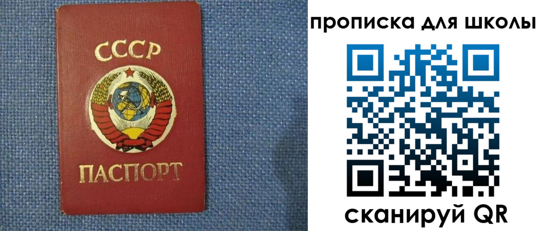 временная регистрация собственник в Артёмовском